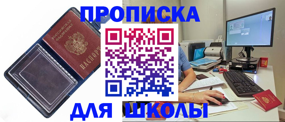 пропишу в квартире в Угличе