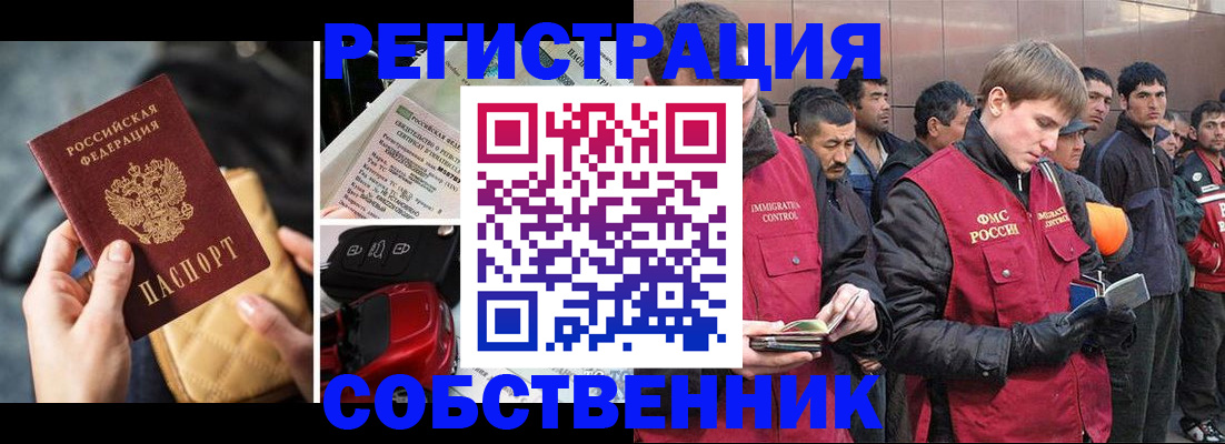 прописка для военкомата в Угличе