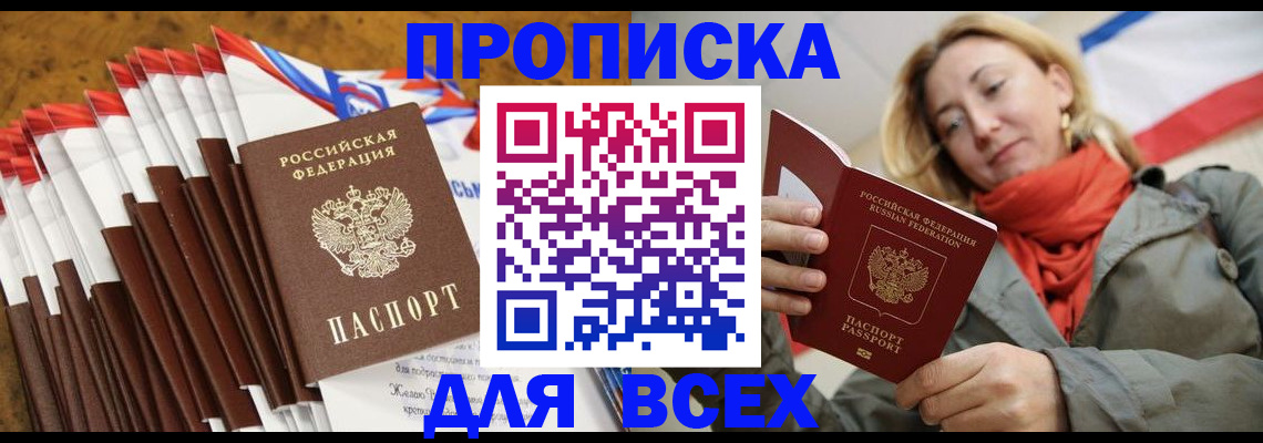 найти адрес прописки в Угличе